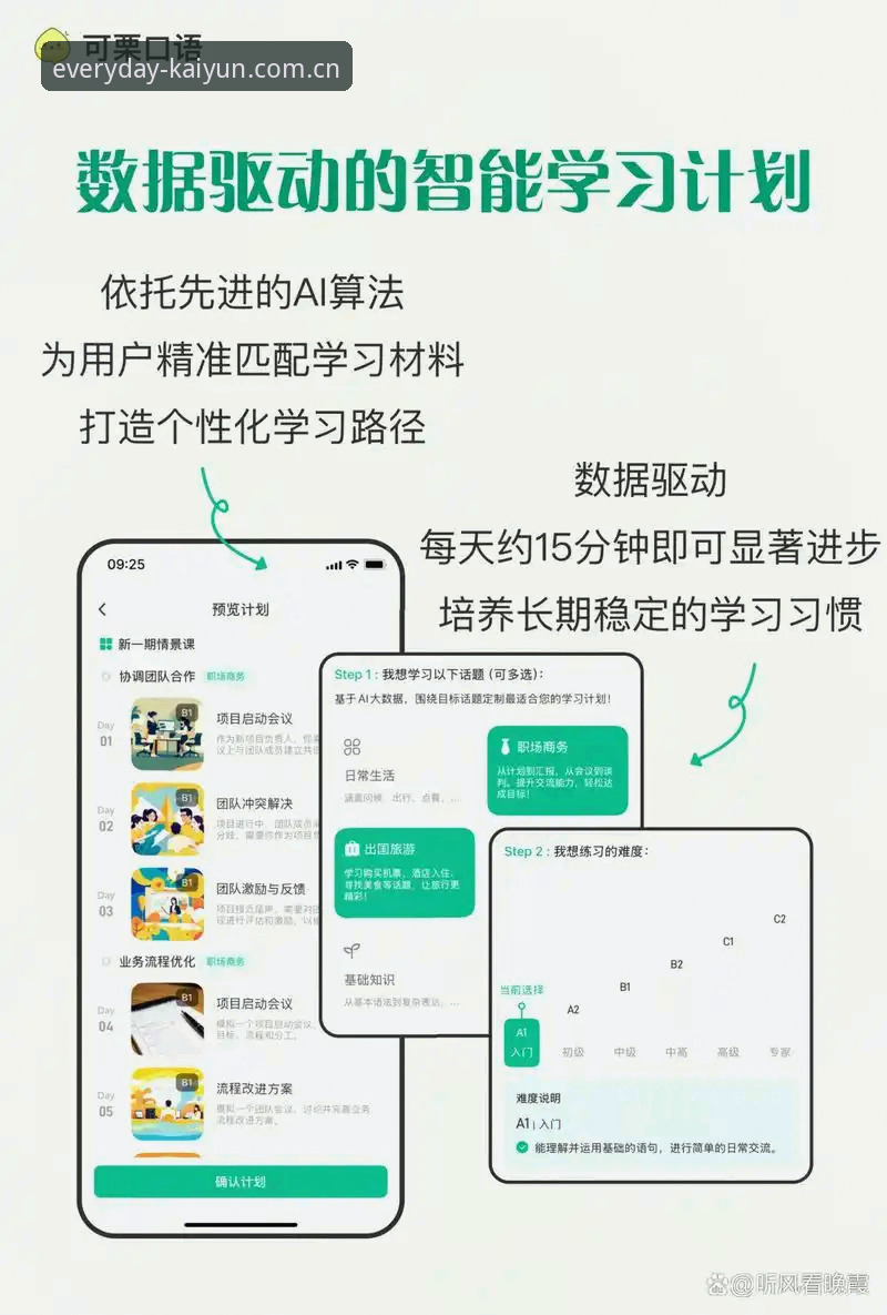 每天熟悉的那一页2026新版更新评测 老用户实测心得:每天熟悉的那一页2026新版更新评测,从卡顿到流畅的全记录
